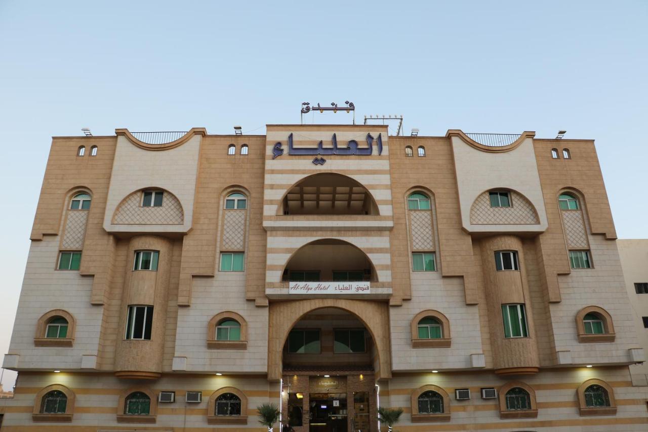 Al Alya Hotel Medina Exterior photo