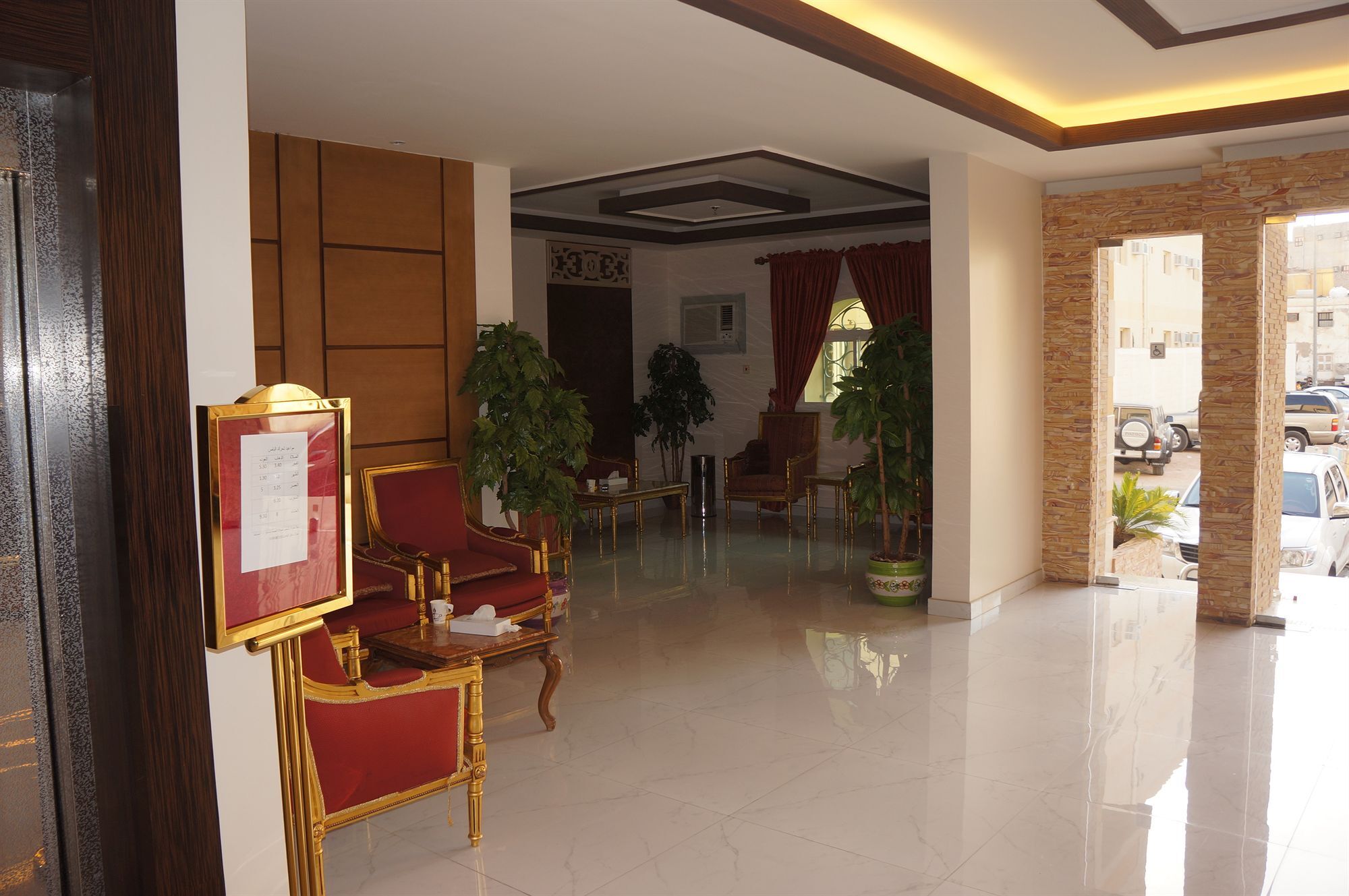 Al Alya Hotel Medina Exterior photo